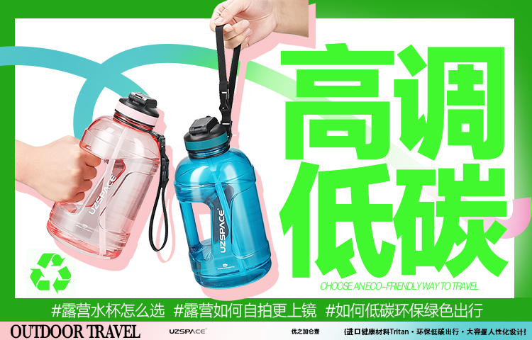 2121非凡2121非凡加仑壶