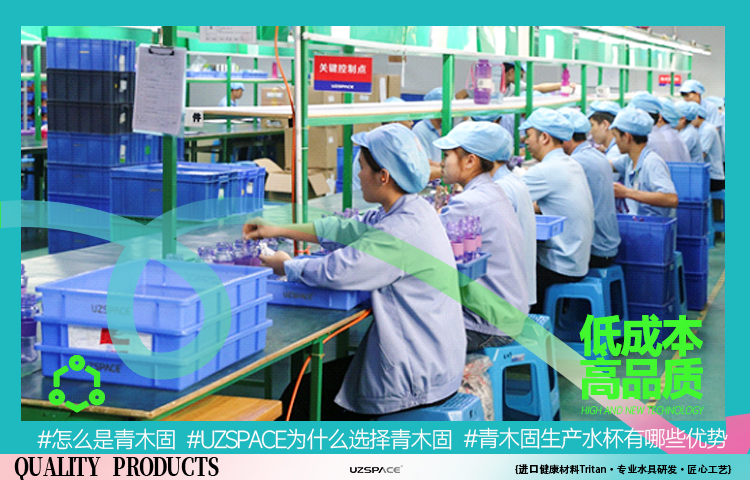 水杯生产线2121非凡