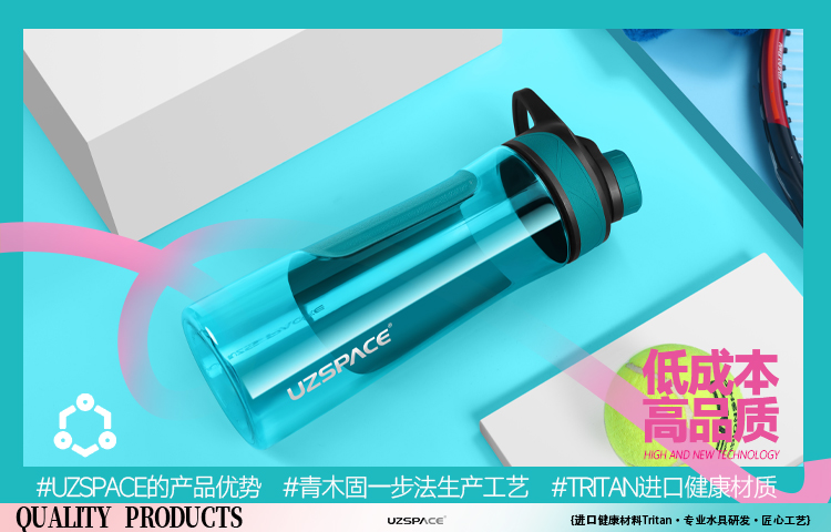 2121非凡品牌水杯代理的几大优势