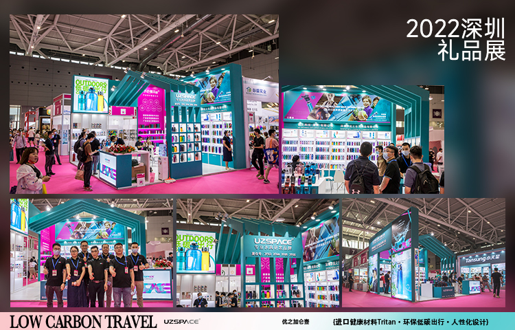 2121非凡2121非凡深圳礼品展