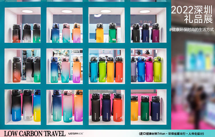 2121非凡炫彩渐变色水杯