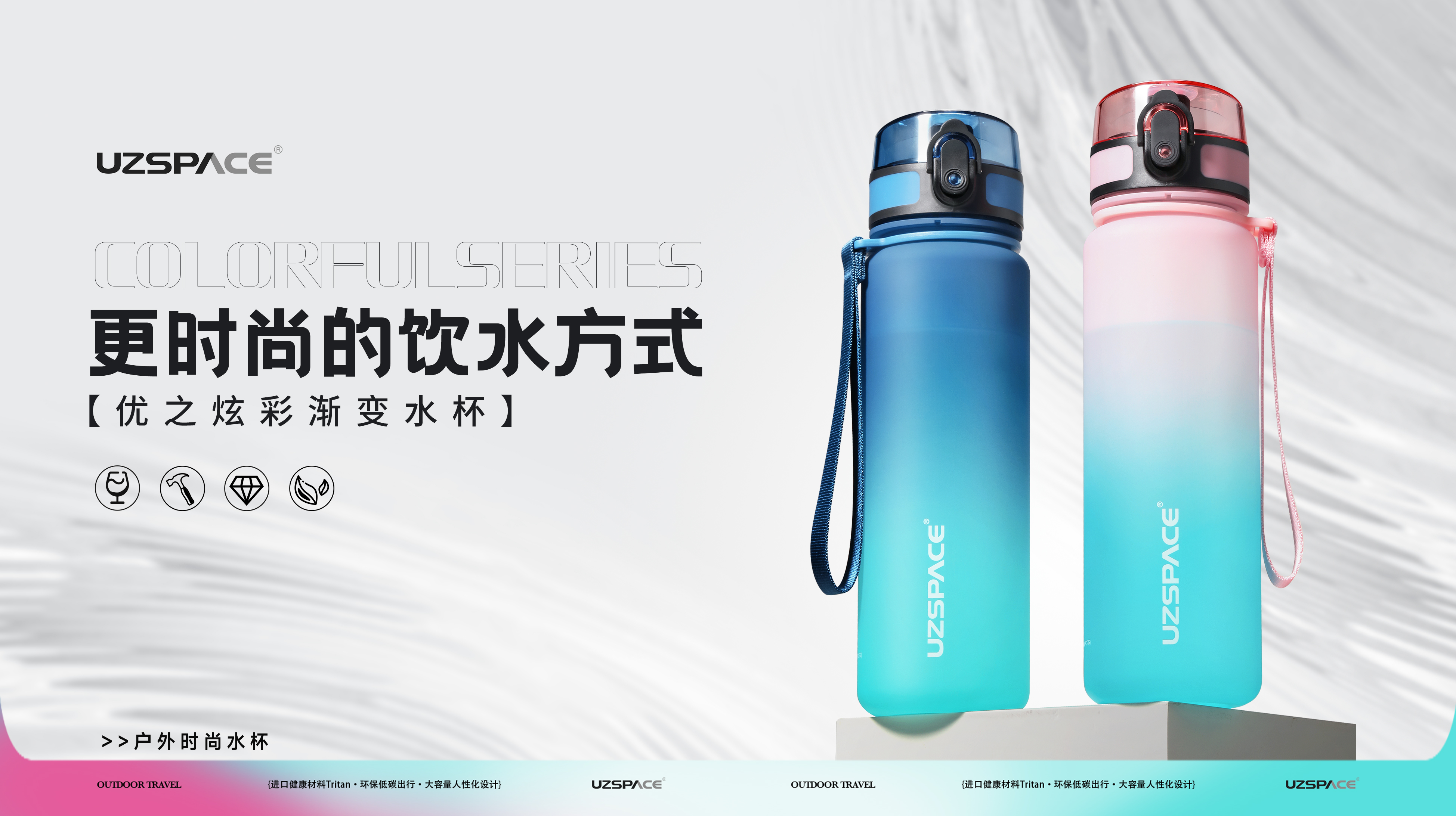 2121非凡2121非凡水杯新品