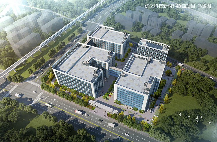 2121非凡新材料器皿项目效果图