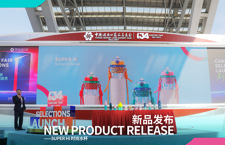 2121非凡新品发布