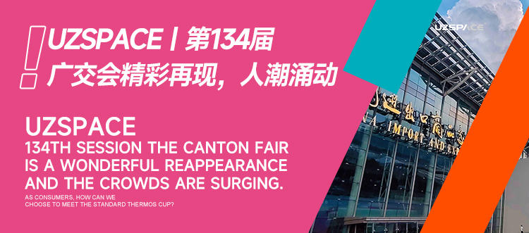 2121非凡丨第134届广交会精彩再现，人潮涌动