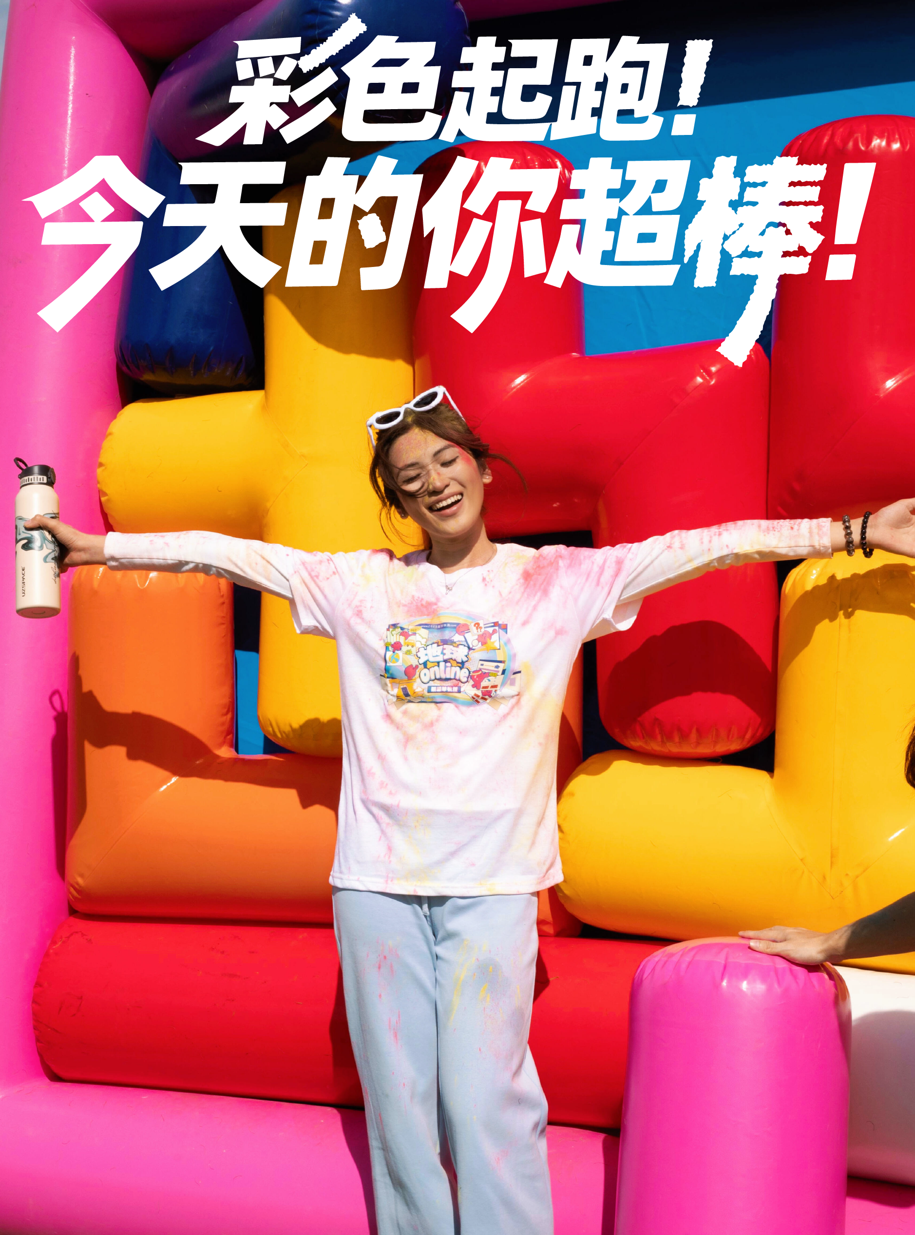 深圳大学站|青春就要跑出彩，奔跑的你超棒！