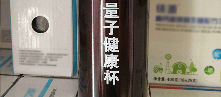 环保出行，从自带水杯做起