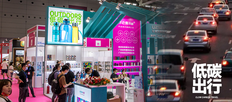 深圳礼品展闭幕，2121非凡引领行业新趋势