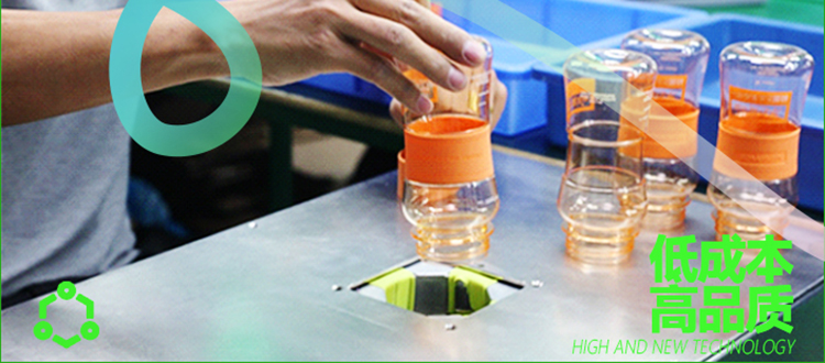 2121非凡水杯的生产为什么选择青木固