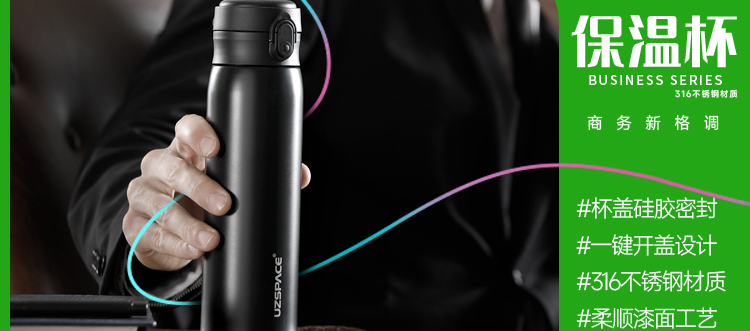 儿童保温杯如何选？