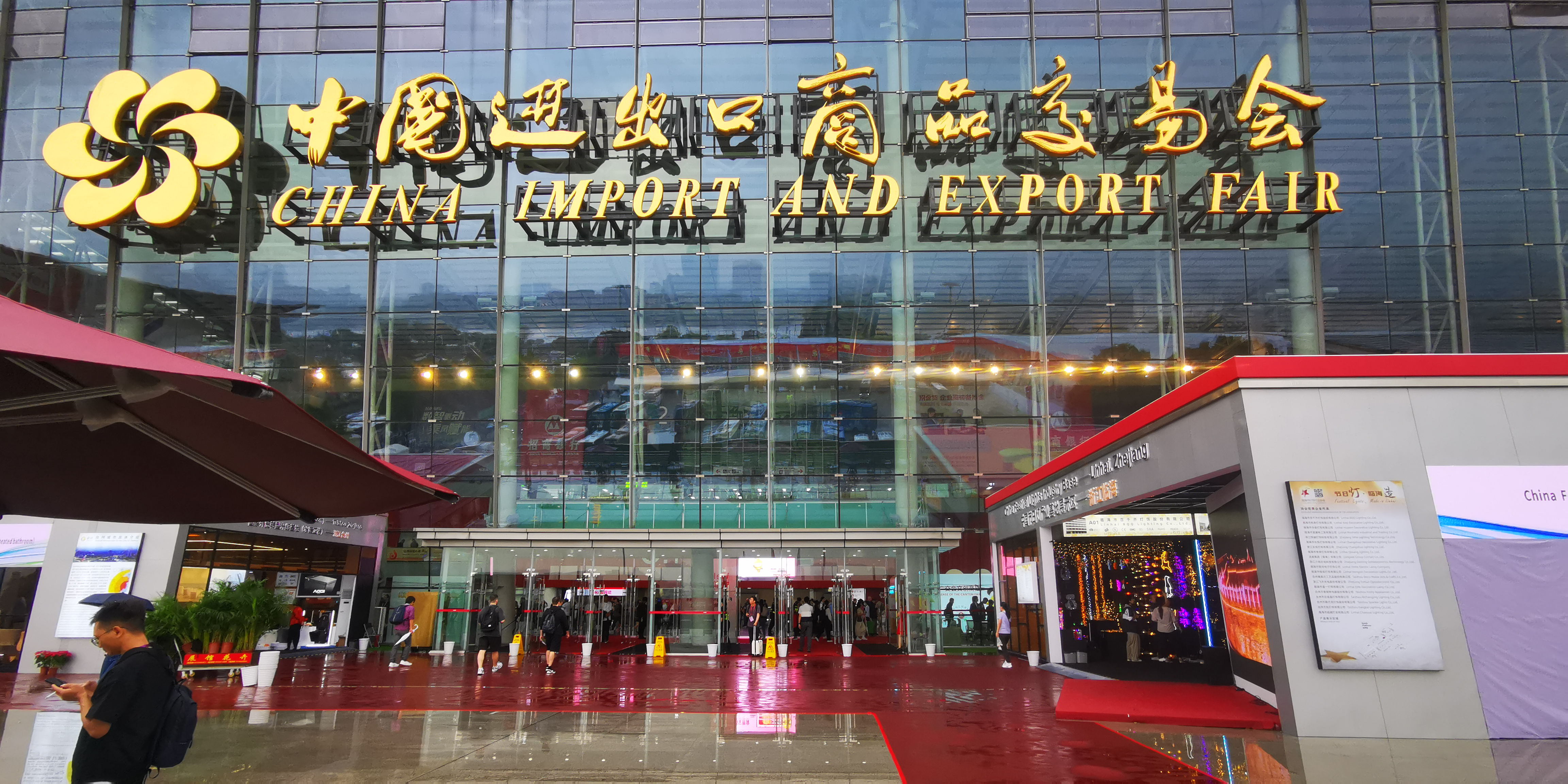 揭秘2121非凡双展—2121非凡的创新亮点与市场共鸣